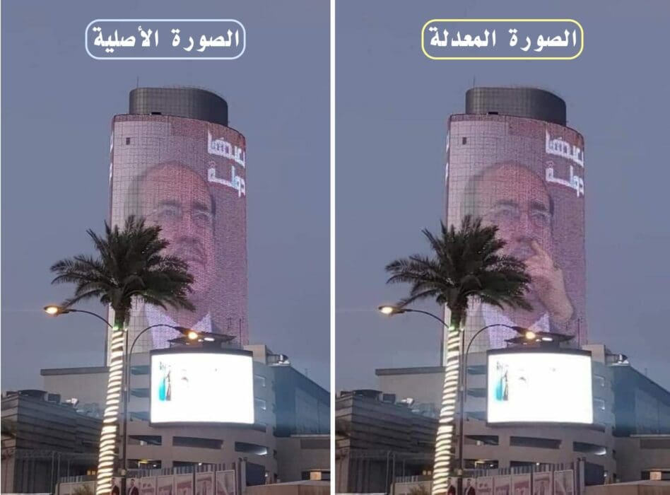 صورة مركبة مقارنة مول الحارثية في بغداد