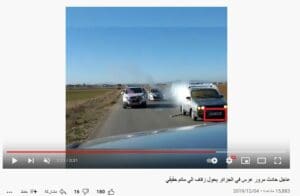 لقطة شاشة من مقطع الادعاء محمل بجودة عالية يظهر فيه نمرة السيارة