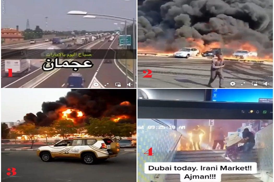 ادعاء انفجارات الإمارات في دبي وعجمان مضلل فتبينوا