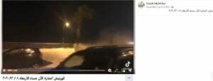 ناشر ادعاء ارتفاع موج البحر في كورنيش المنارة عين المريسة في لبنان فتبينوا