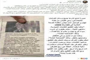 هنري كسنجر واللقاحات