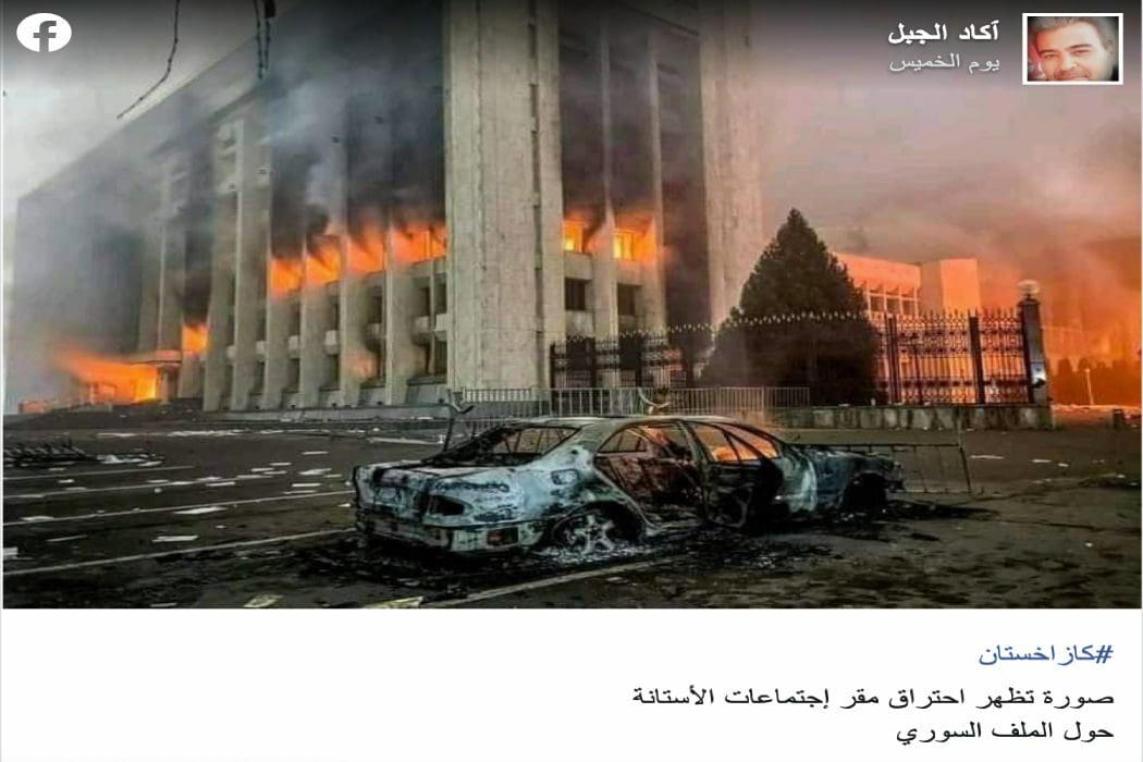هذه الصورة التقطت في ألماتي وليس أستانا