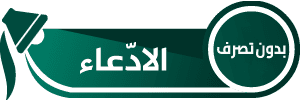 هذا الفيديو المتداول قديم، يظهر طائرات روسية في موسكو وليس أوكرانيا