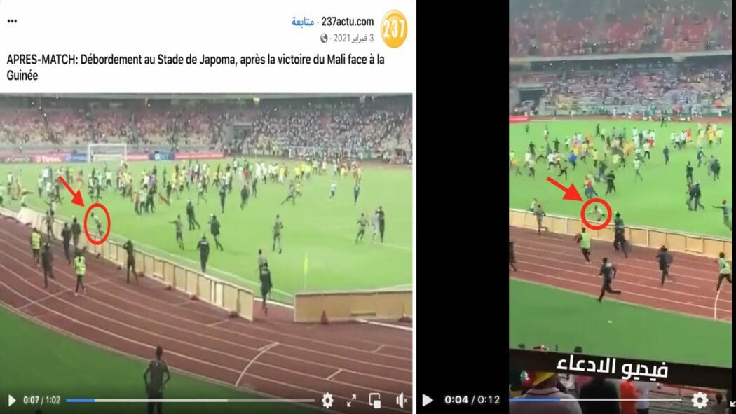 ليست مباراة منتخبي الكاميرون ومصر