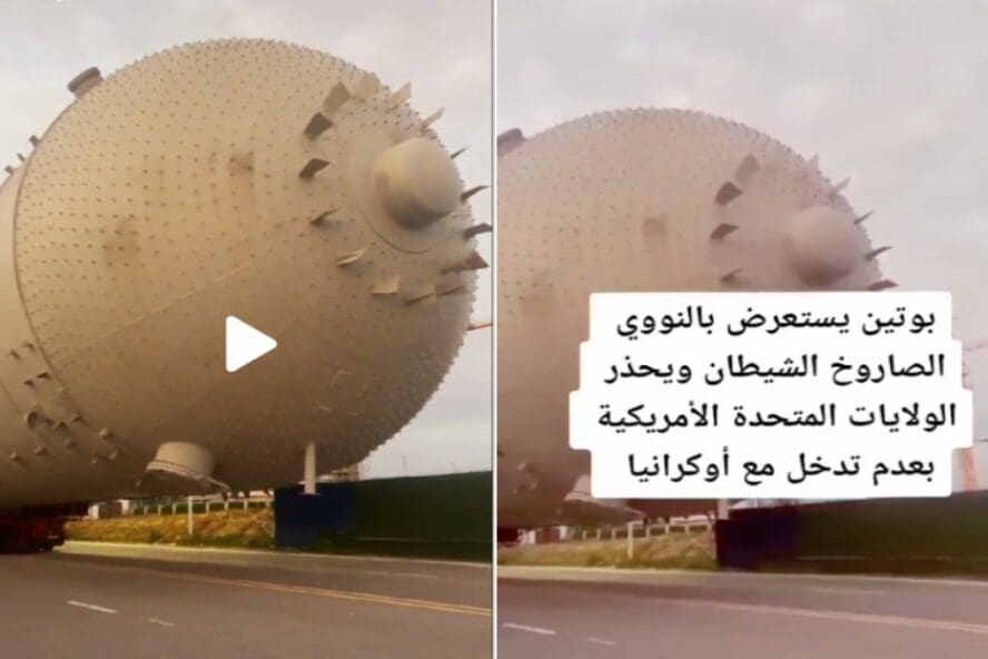 ليس صاروخا نوويا روسيا