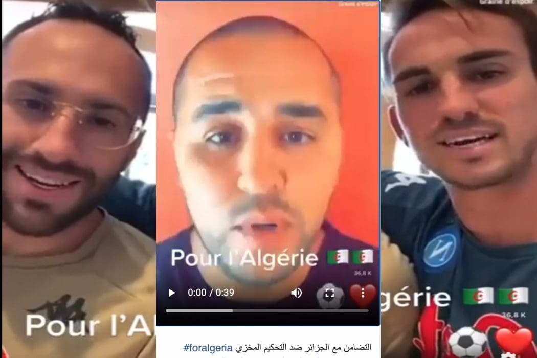 حملة تضامن قديمة لجمع التبرعات