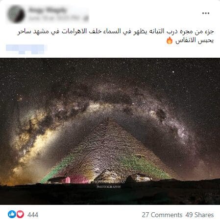 الأهرامات
