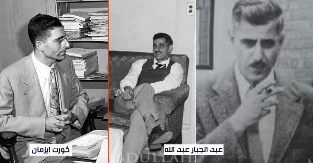 صورة مقارنة مع العالم العراقي عبد الجبار عبد الله مع ألبرت إنشتاين