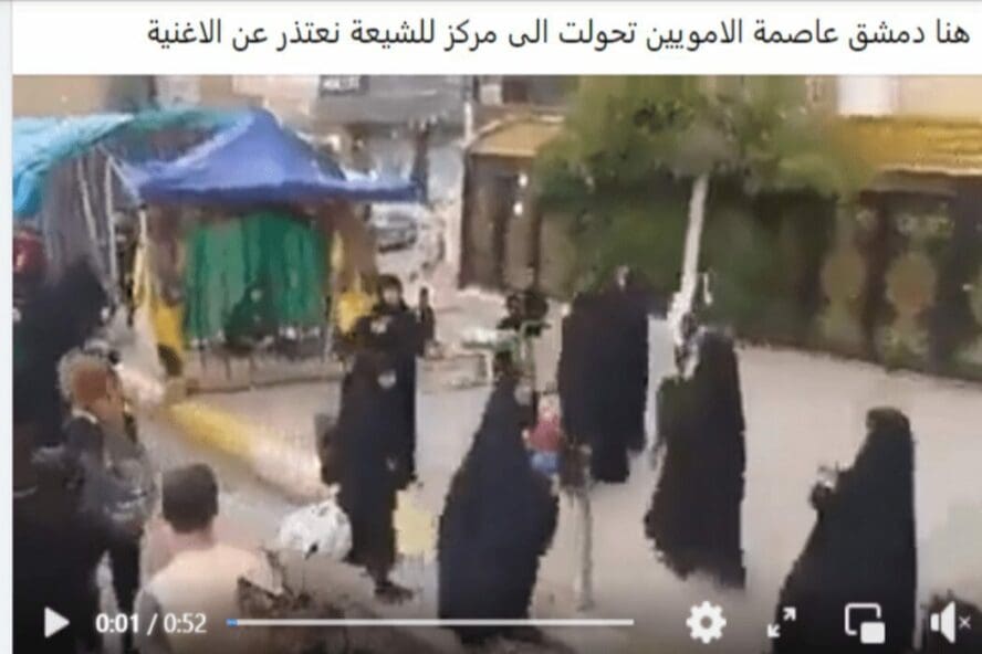 المقطع في بغداد وليس دمشق