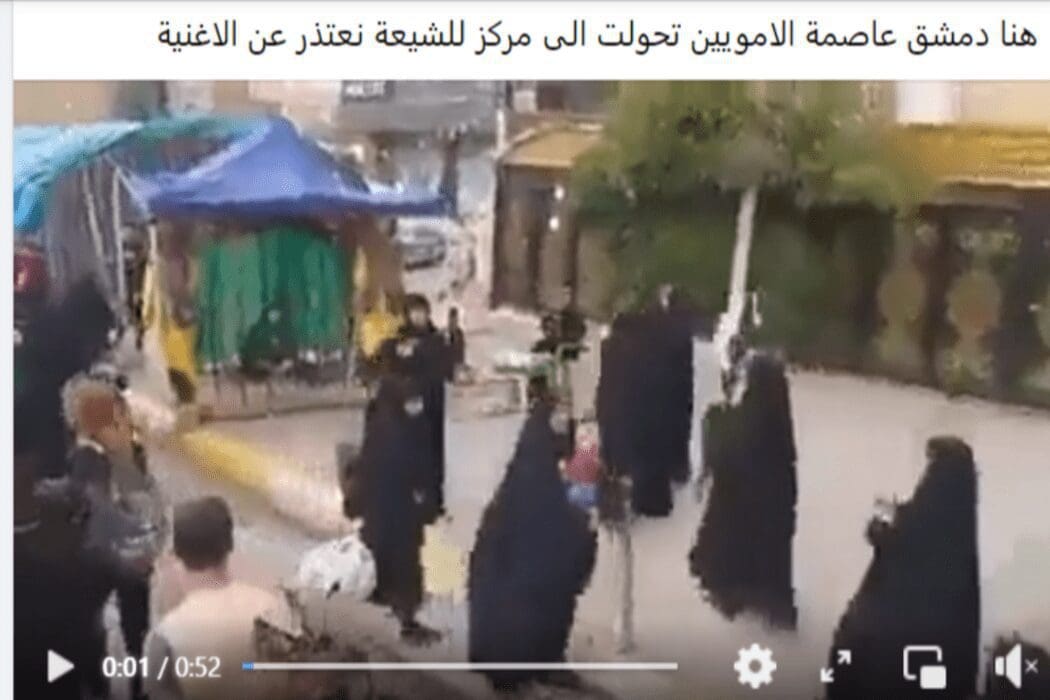 المقطع في بغداد وليس دمشق