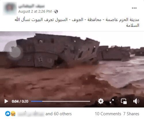اليمن