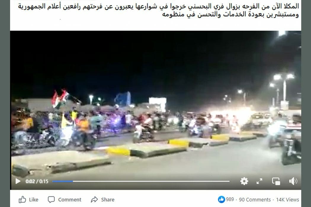 حضرموت