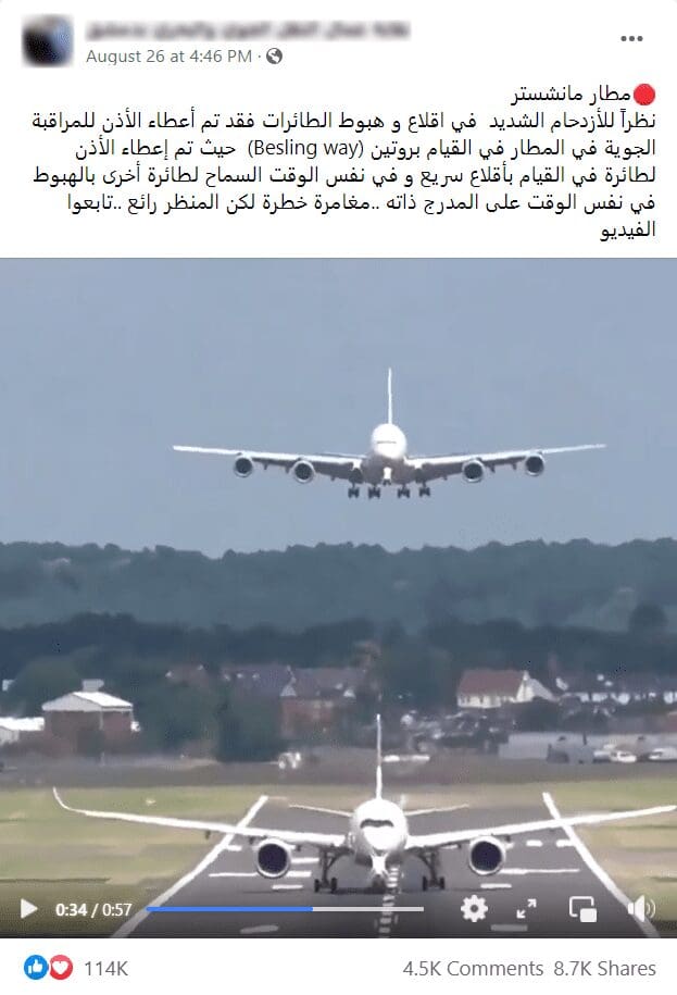 فارنبورو