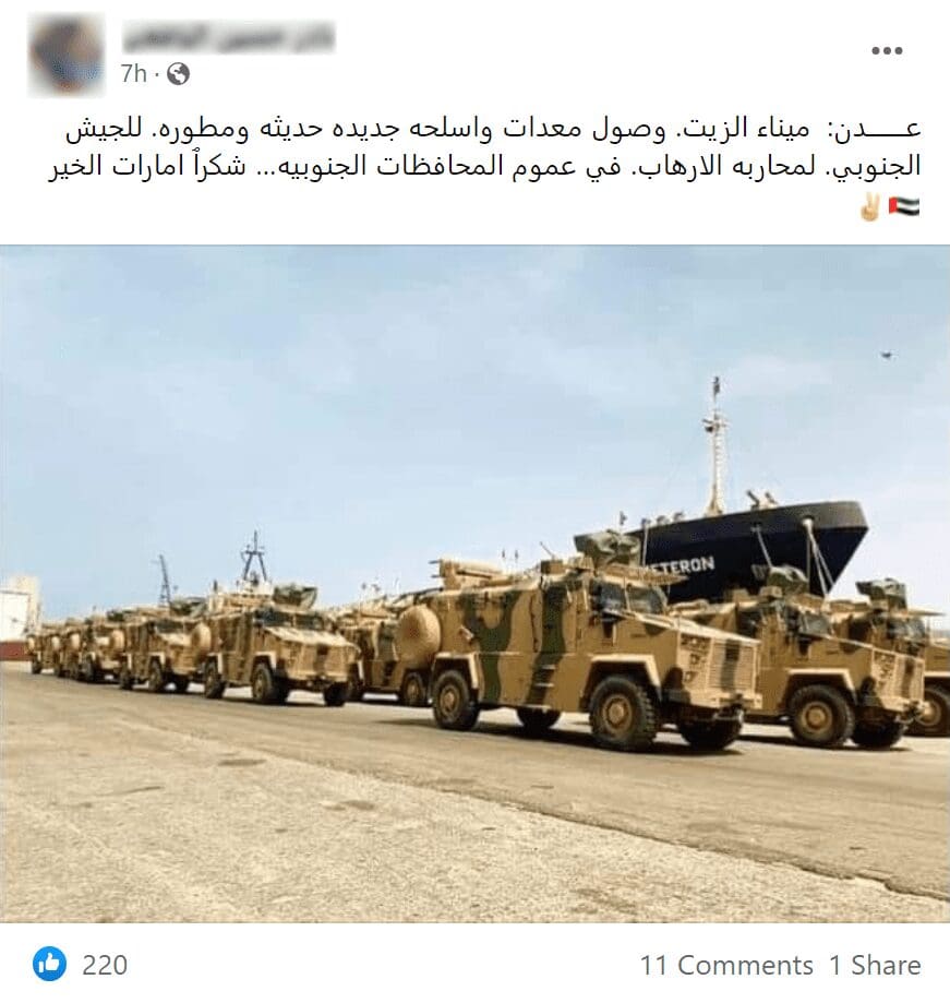 اليمن