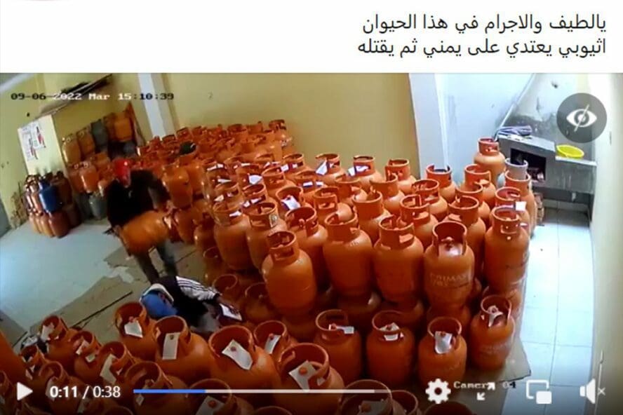 البيرو