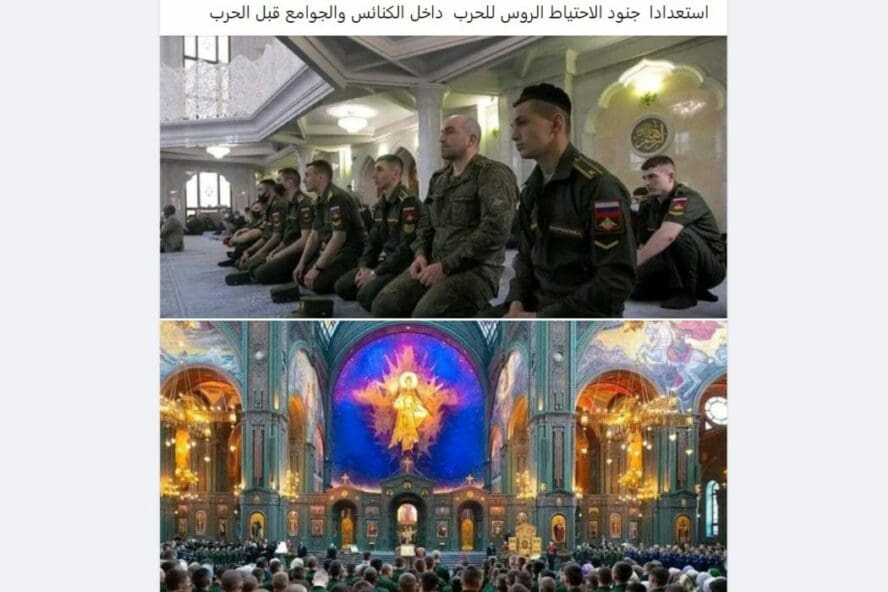 الحرب الروسية