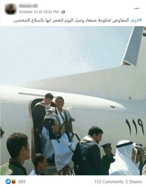 أبها