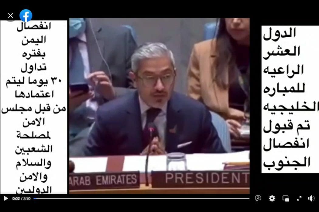 الأمم المتحدة