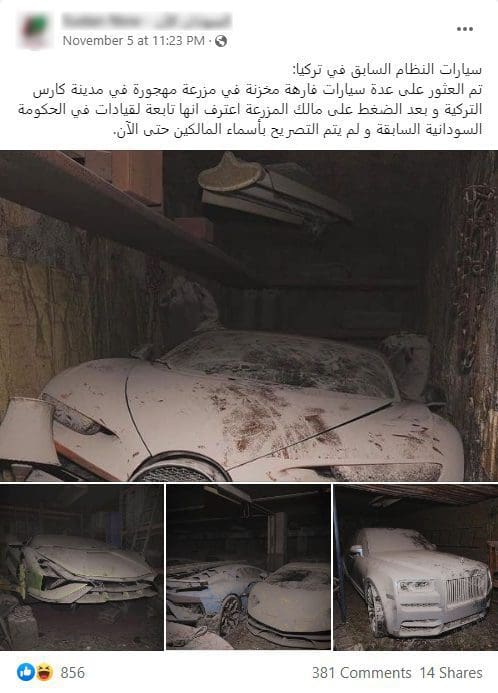 قيادات سودانية