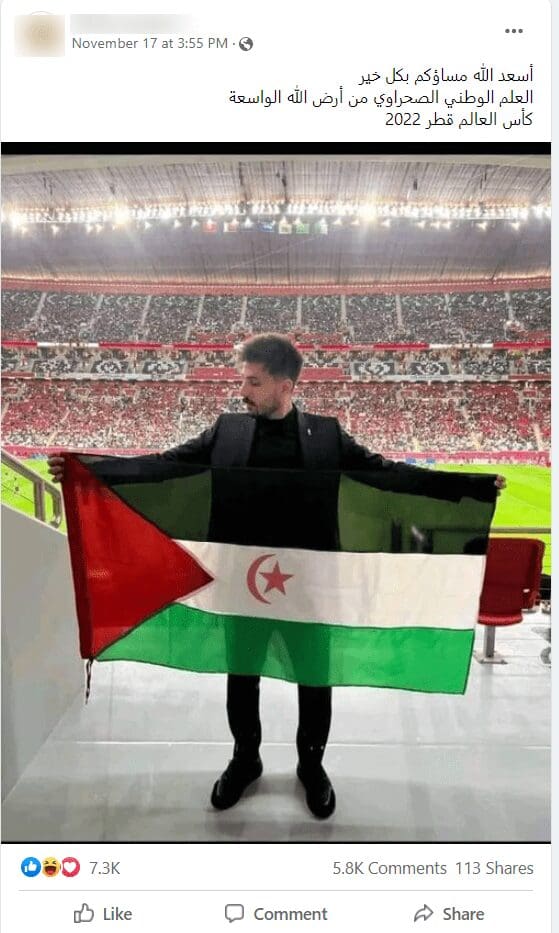 الوطني الصحراوي