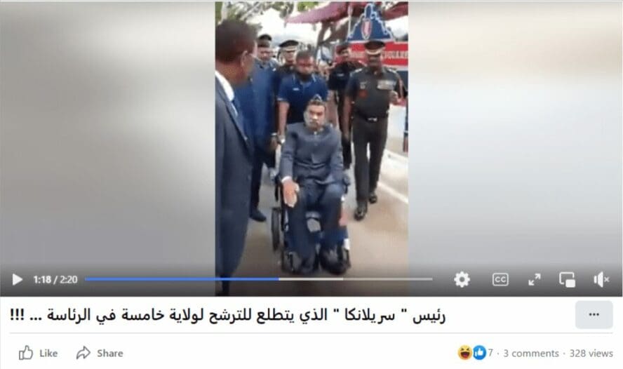 رئيس التدريب السابق