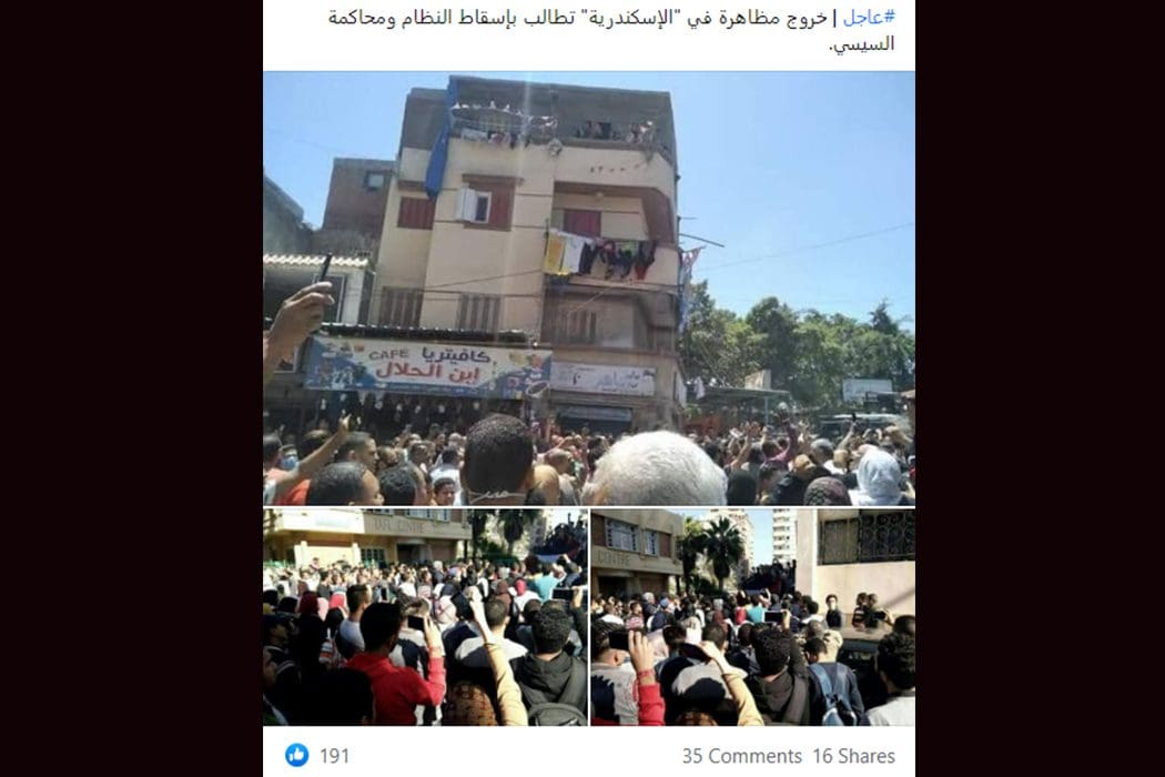 الإسكندرية