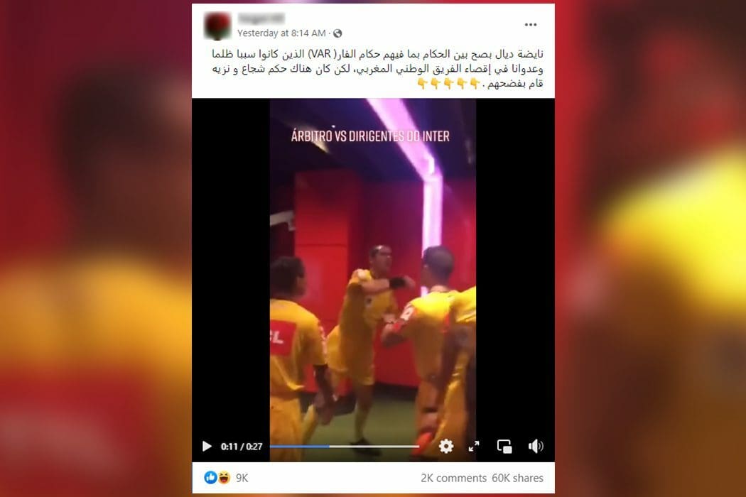 المغرب