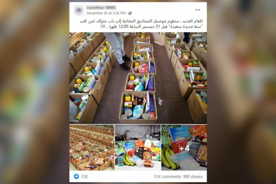 كارفور