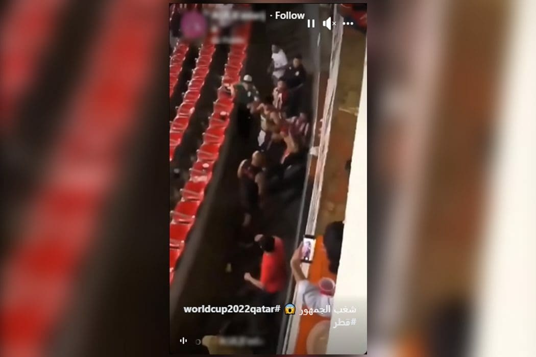 جماهير