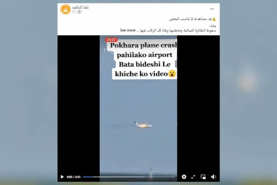طائرة