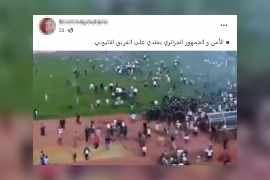 الفريق