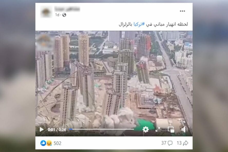 مبان