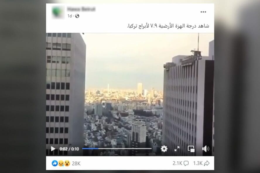 تركيا
