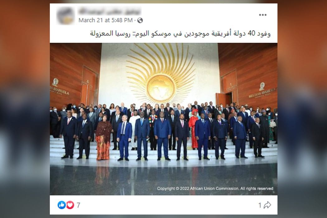 موسكو