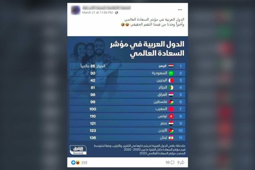 اليمن