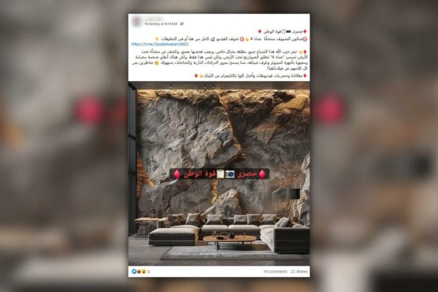 ذكاء