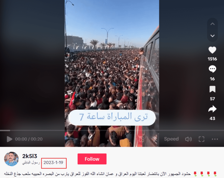 ملعب