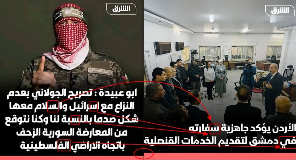 الشرق