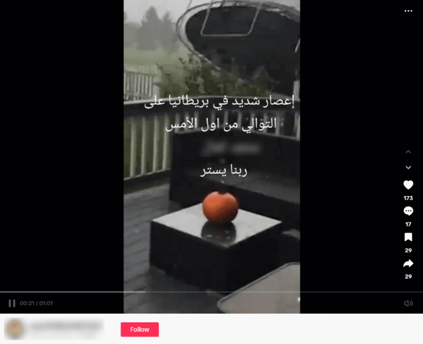 صورة الادعاء