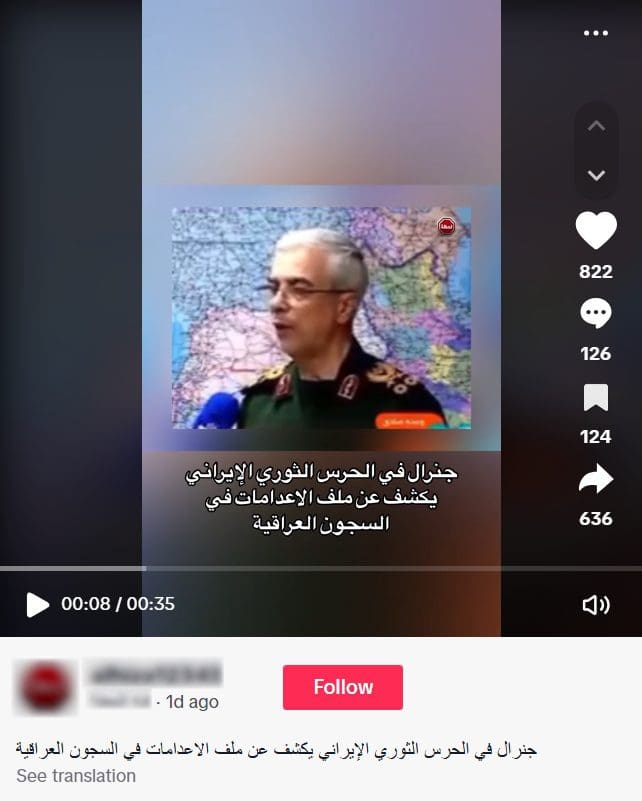 السجون