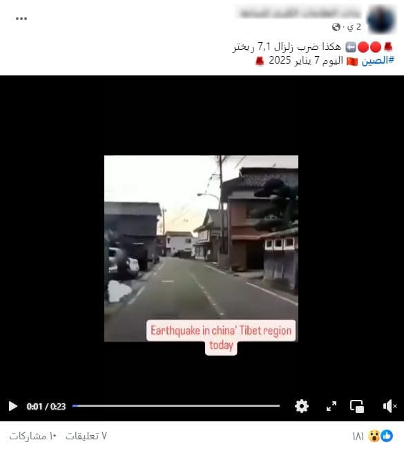 الصين
