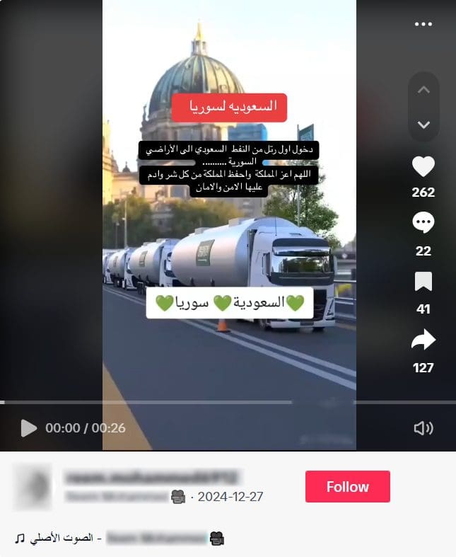 دخول