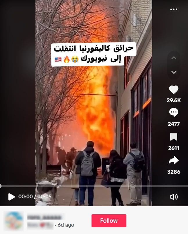 نيويورك