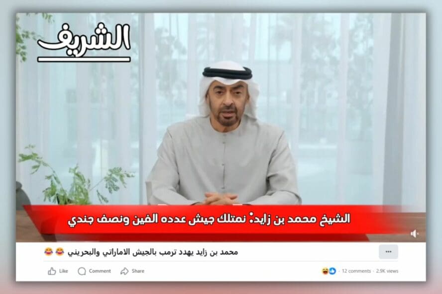 الصورة البارزة