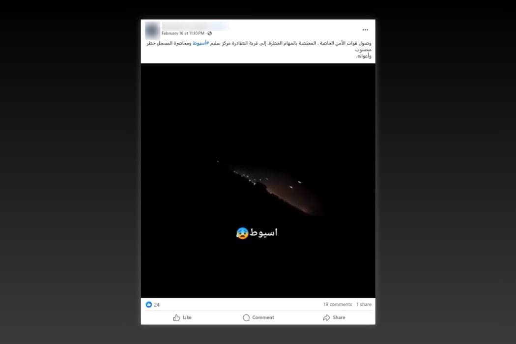 الصورة البارزة للمقال