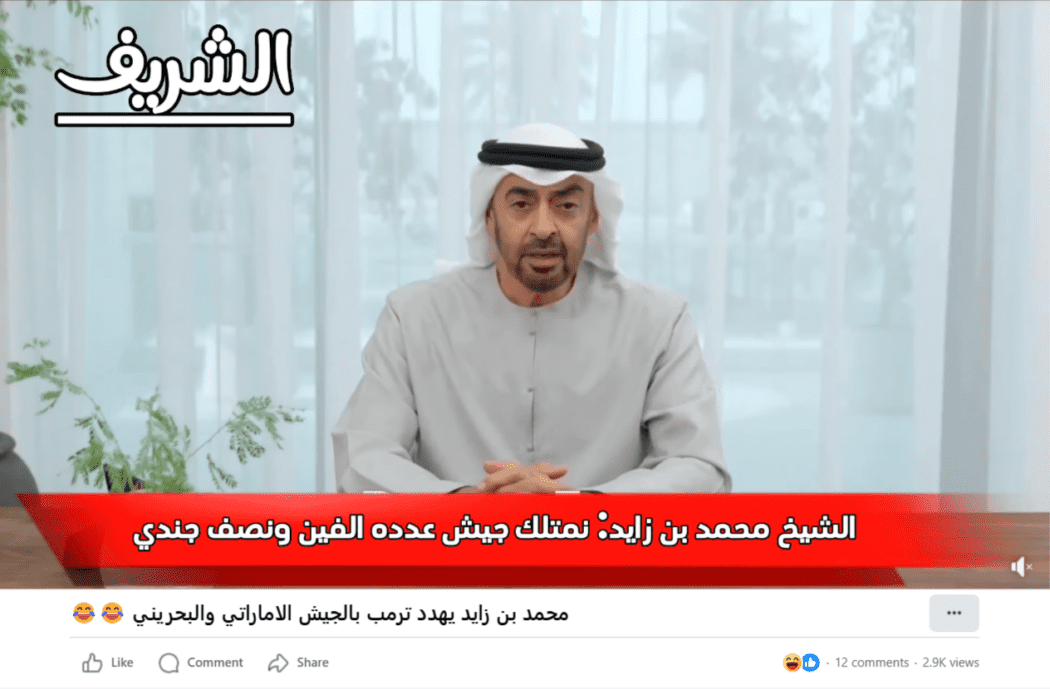 صو