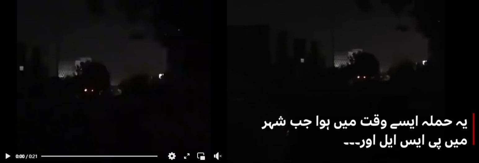 في الباكستان