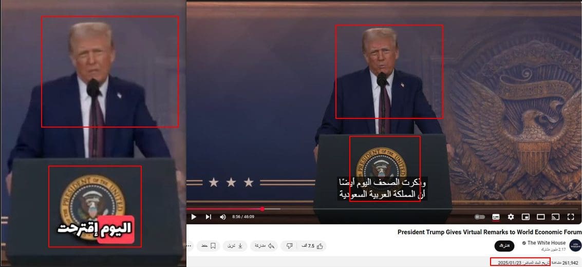 دونالد