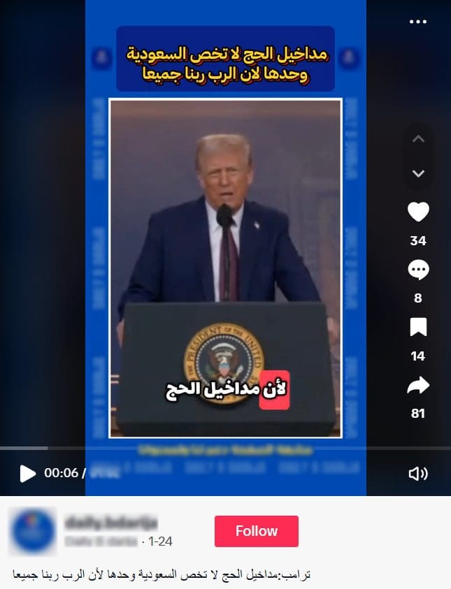 دونالد