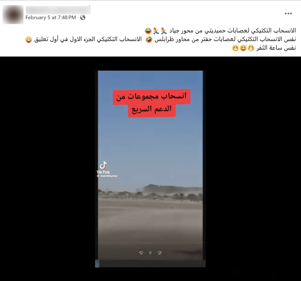 صورة الادعاء